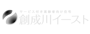 訪問看護ステーション イースト